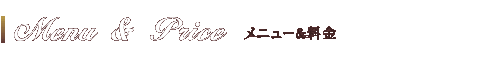 Menu&Price -���j���[������